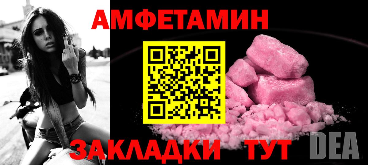 Кузнецк  АМФ  АМФ  Вход с VPN  АМФ 98% 