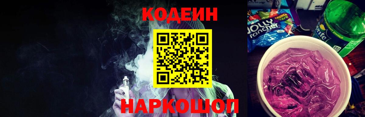 Меф МЯУ МЯУ кристаллы  А ПВП СК   МЕТ  Вход с VPN  Кузнецк  COCAIN  ГАШИШ 