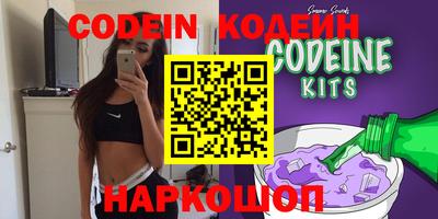 мефедрон Канаш