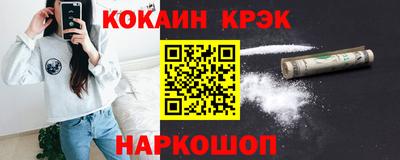 кокаин перу Камышлов
