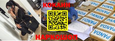 мефедрон Канаш