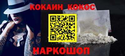 mix Кандалакша