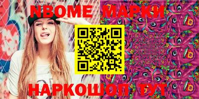 мефедрон Канаш