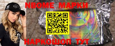 кокаин перу Камышлов