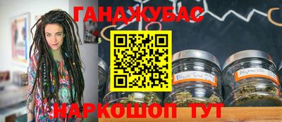мефедрон Канаш