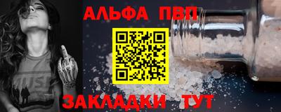 мефедрон Канаш