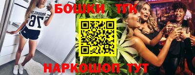 кокаин перу Камышлов