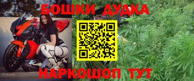 кокаин перу Камышлов