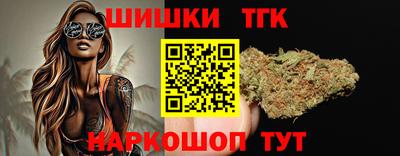 мефедрон Канаш
