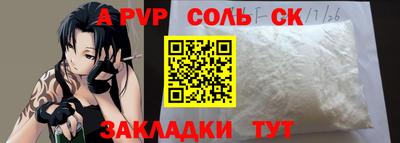 кокаин перу Камышлов