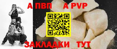 кокаин перу Камышлов