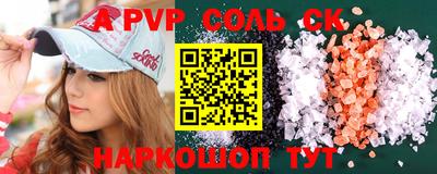мефедрон Канаш