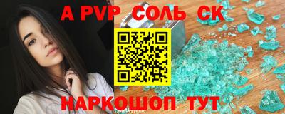 мефедрон Канаш