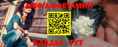 кокаин перу Камышлов