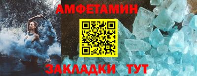 кокаин перу Камышлов