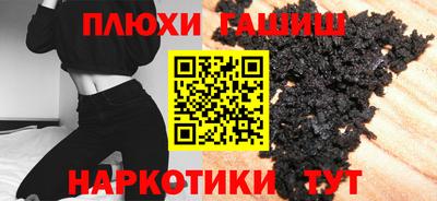 мефедрон Канаш
