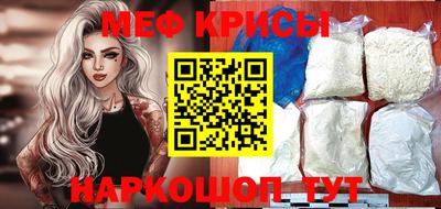кокаин перу Камышлов