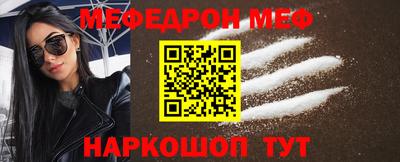 кокаин перу Камышлов