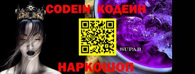 кокаин перу Камышлов