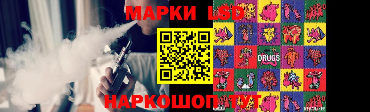 ЛСД экстази ecstasy  мега как войти  LSD-25 экстази  Кузнецк  LSD-25 экстази кислота  Вход с VPN 