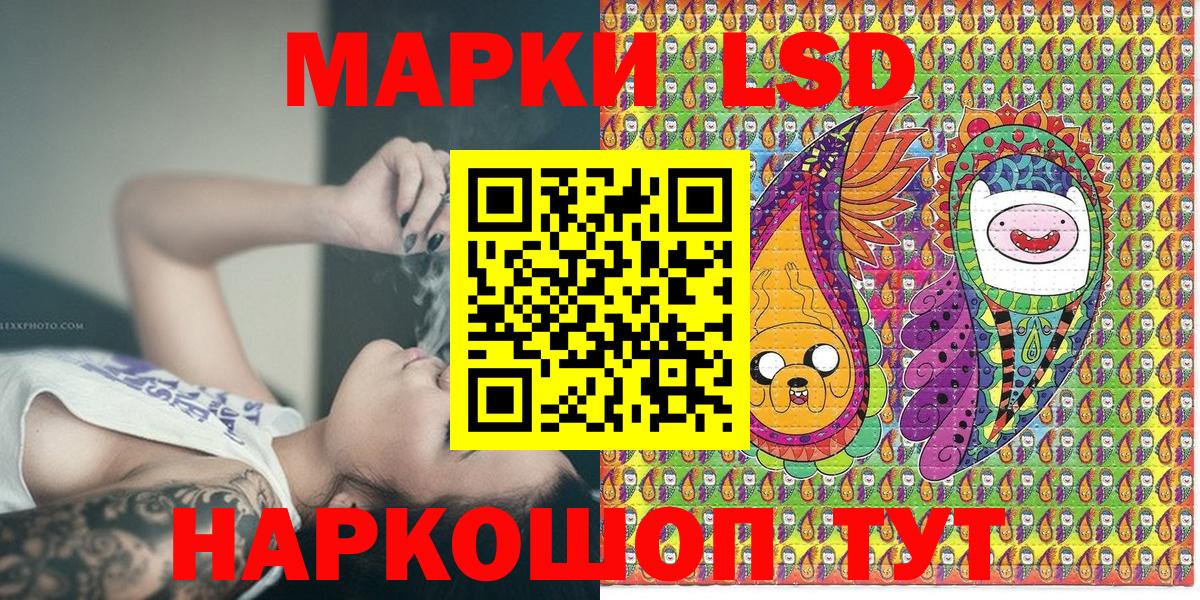 Марки N-bome  Наркотические марки 1,5мг  где купить наркоту  Наркотические марки 1,5мг  Кузнецк  Вход с VPN 