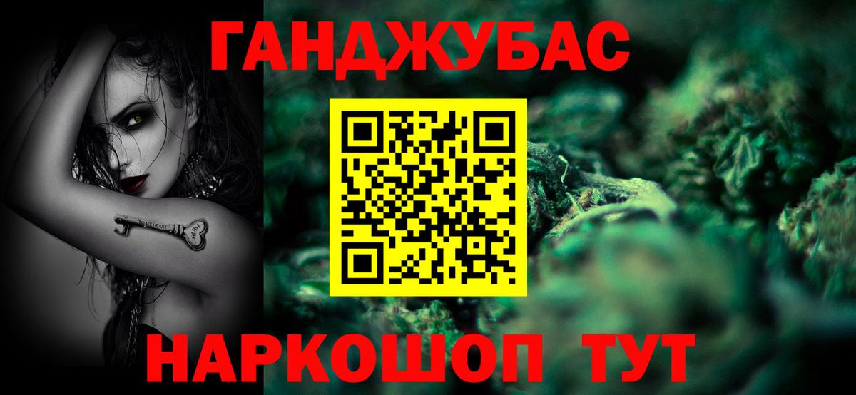 Кузнецк  Шишки марихуана MAZAR  Конопля марихуана  Вход с VPN  Бошки Шишки VHQ 